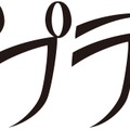 『ポプラン』ロゴ（C）映画「ポプラン」製作委員会