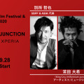 Creators’ Junction partnered with Xperia(TM) 別所哲也×常田大希×河瀬直美