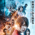 『るろうに剣心 最終章 The Final／The Beginning』（C）和月伸宏／集英社 （C）2020映画「るろうに剣心　最終章 The Final/The Beginning」製作委員会