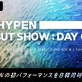 日韓同時・「ABEMA」独占配信番組「ENHYPEN DEBUT SHOW：DAY ONE」 (C) AbemaTV,Inc.