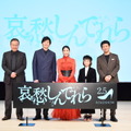 『哀愁しんでれら』完成報告　（C）2021 「哀愁しんでれら」製作委員会