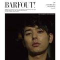 『黄金を抱いて翔べ』×「BARFOUT！」スペシャルコラボ