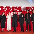 『るろうに剣心　最終章 The Final／The Beginning』初日舞台挨拶（C）和月伸宏／集英社 （C）2020映画「るろうに剣心　最終章 The Final/The Beginning」製作委員会