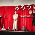 『るろうに剣心　最終章 The Final／The Beginning』初日舞台挨拶（C）和月伸宏／集英社 （C）2020映画「るろうに剣心　最終章 The Final/The Beginning」製作委員会