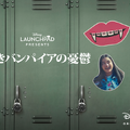 『若きバンパイアの憂鬱』(C) 2021 Disney