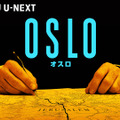 『OSLO／オスロ』 （C）2021 Home Box Office, Inc. All rights reserved. HBO（R） and all related programs are the property of Home Box Office, Inc.