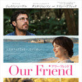 ダコタ・ジョンソン演じる妻の“やりたいことリスト”は「ケイティ・ペリーとデュエット」『Our Friend』予告編・画像