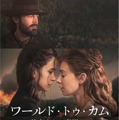 キャサリン・ウォーターストン＆ヴァネッサ・カービー共演作ほか気鋭女性監督作品、10月6日配信・画像