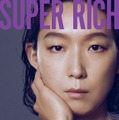 木曜劇場「SUPER RICH」（C）フジテレビ