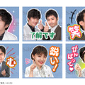 「らせんの迷宮」LINEスタンプ　（C）夏緑・菊田洋之・小学館／テレビ東京／AX-ON