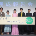 『かそけきサンカヨウ』（C）2020 映画「かそけきサンカヨウ」製作委員会