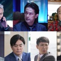 江口洋介“赤星”再登場、松重豊＆角野卓造ら『コンフィデンスマンJP 英雄編』第1弾キャスト・画像