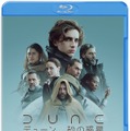 BD&DVD JK写真『DUNE／デューン 砂の惑星』（C）2021 Legendary and Warner Bros. Ent. All Rights Reserved.