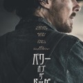 Netflix映画『パワー・オブ・ザ・ドッグ』12月1日(水)より独占配信開始