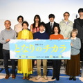 「となりのチカラ」完成披露試写会＆記者会見