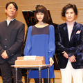 橋本愛、開口一番「私、死にかけたんです…」　監督＆共演者もドキリ？・画像