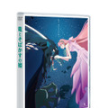 『竜とそばかすの姫』DVDスタンダード・エディション（立体）(C)2021 スタジオ地図