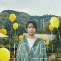 木村文乃、矢野顕子の名曲「LOVE LIFE」から着想を得た深田晃司監督作に主演・画像