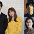 Netflixシリーズ「離婚しようよ」