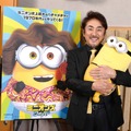 『ミニオンズ フィーバー』（C）2021 Universal Pictures and Illumination Entertainment. All Rights Reserved.