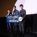 名古屋舞台挨拶『バスカヴィル家の犬 シャーロック劇場版』（C）2022映画「バスカヴィル家の犬」製作委員会