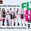 「Kep1er Japan Debut Showcase Live<FLY-UP>」©AbemaTV, Inc.　©WAKEONE / Sony Music Labels inc.　
