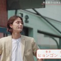 「HEART SIGNAL JAPAN-ハートシグナルジャパン-」＃5（C）AbemaTV, Inc.