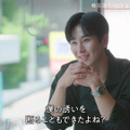 「HEART SIGNAL JAPAN-ハートシグナルジャパン-」＃7（C）AbemaTV, Inc.