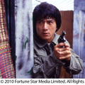 『ポリス･ストーリー 香港国際警察』© 2010 Fortune Star Media Limited. All Rights Reserved.