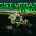 「CSI：ベガス」 ©2022 CBS Broadcasting, Inc. All Rights Reserved.