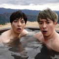生田斗真＆濱田岳、対立する兄弟が一緒にお風呂!?『湯道』場面カット・画像
