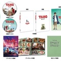 『TANG タング』　（C）2015 DI　（C）2022映画「TANG」製作委員会