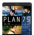 『PLAN 75』©2022『PLAN 75』製作委員会/Urban Factory/Fusee