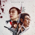 Netflix映画『キル・ボクスン』3月31日（金）独占配信