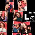 Huluプレミア「Lの世界 ジェネレーションQ」シーズン3　© 2023 Showtime Networks Inc. All Rights Reserved.