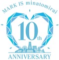 周年記念ロゴ（MARK IS みなとみらい）