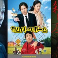 日本ドラマのリメイク『リミット』ほかジャンル様々韓国最新映画、Prime Videoに登場・画像