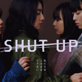 「SHUT UP」©「SHUT UP」製作委員会