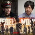 神谷浩史、冷酷非道な敵役に！ Netflix『REBEL MOON』吹替版予告・画像
