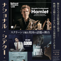 ベネディクト・カンバーバッチ主演「ハムレット」緊急追加上映　NTLive10周年記念アンコール・画像