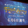 “ファンタジーが、目を覚ます。”　東京ディズニーシーの新テーマポート「ファンタジースプリングス」TVCM公開