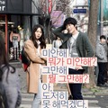 【玄里BLOG】韓国最新映画『恋愛の温度』