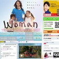 日テレ系「Woman」公式サイト