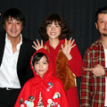 「加藤さんは兄貴肌、ケンドーさんは和みます（笑）」上野樹里『リトル・レッド』公開・画像
