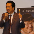 『シッコ』を通して日本の医療について語る菅直人氏
