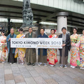 TOKYO KIMONO WEEK 2013オープニングセレモニー