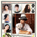 『ニシノユキヒコの恋と冒険』ポスター
