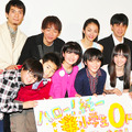 満島ひかり＆子どもたち＆森下能幸＆森岡龍＆石井克人（監督）＆芳岡篤史（監督）＆川口花乃子（監督）／『ハロー！純一』初日舞台挨拶