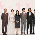 松山ケンイチ＆蒼井優＆豊川悦司＆檀ふみ＆新井浩文＆木村大作（監督）／『春を背負って』完成披露会見