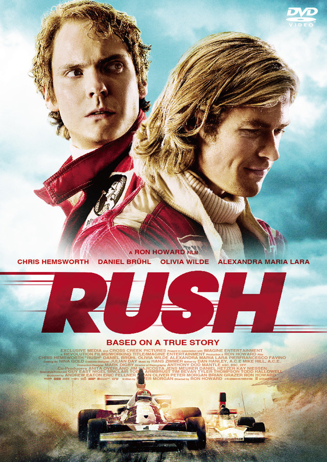 『ラッシュ プライドと友情』-(C) 2013 RUSH FILMS LIMITED/EGOLITOSSELL FILM AND ACTION IMAGE.ALL RIGHTS RESERVED.